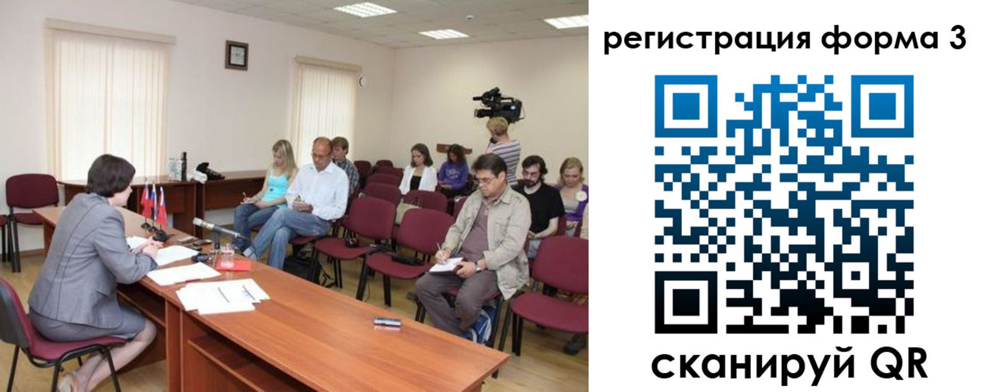 временная регистрация гарантия в Клинцах