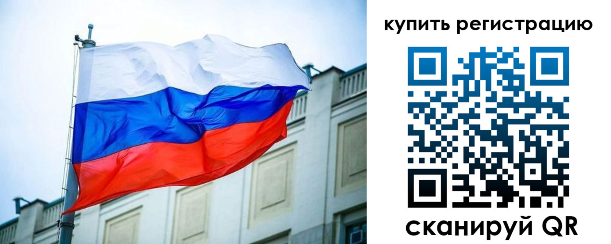 найти адрес прописки в Клинцах