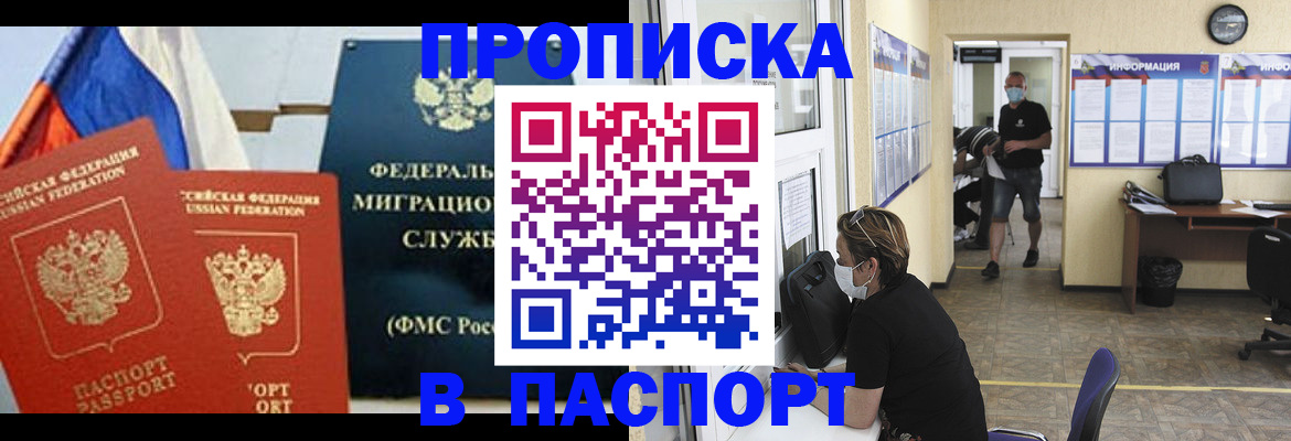 регистрация для дет. сада в Клинцах