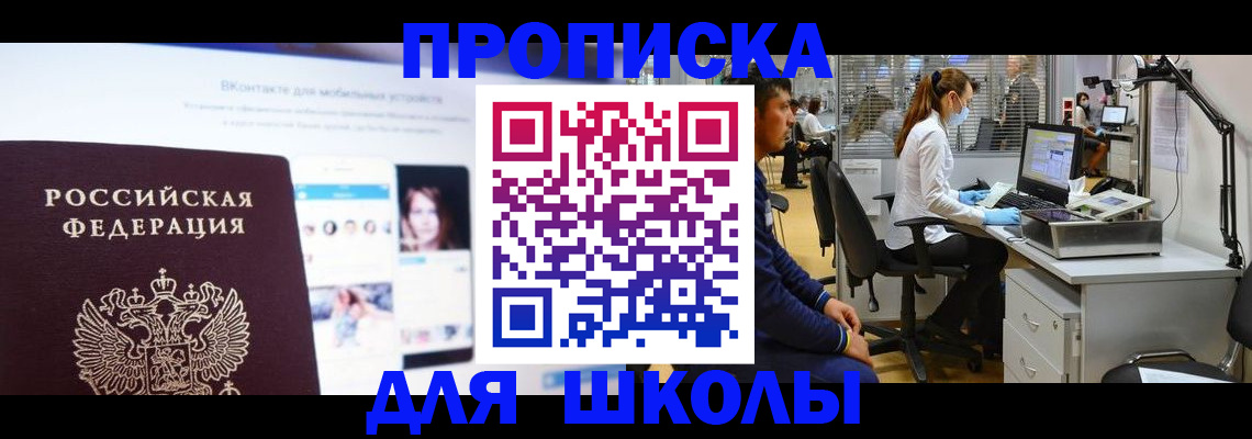 форма 3 в Клинцах