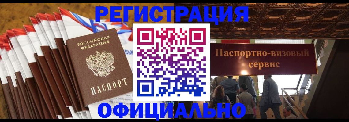пропишу в квартире в Клинцах